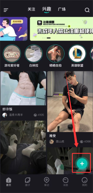 jicco app