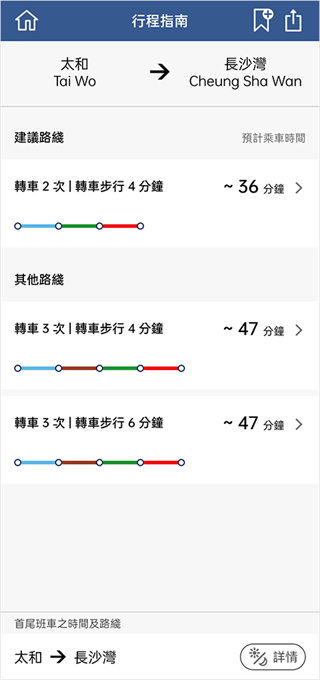 mtr港铁