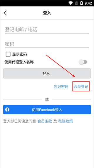 28Hse租房