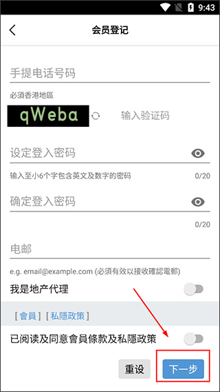 28Hse租房