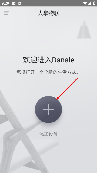 大拿监控