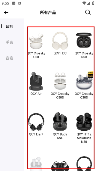 QCY