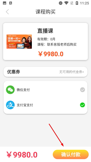 口语星球