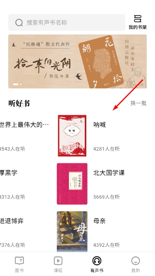 红提闲阅