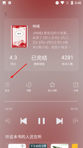 红提闲阅