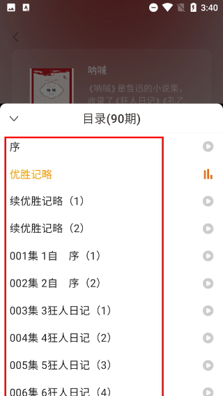 红提闲阅