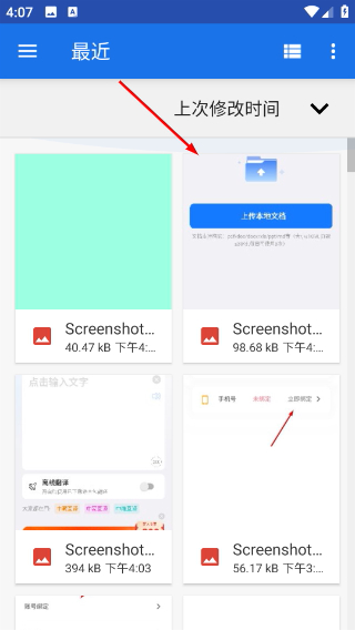 小白翻译
