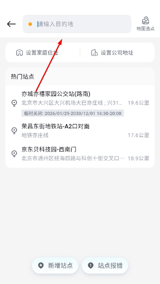 小马智行