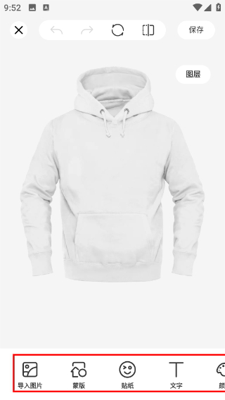 服装设计