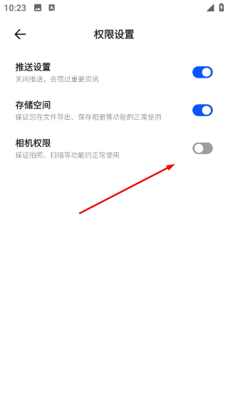 夸克扫描王免费版