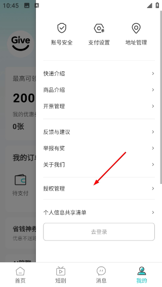 情绪价值