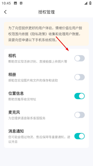 情绪价值
