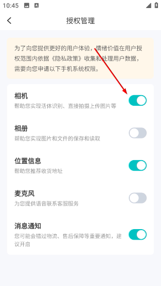 情绪价值