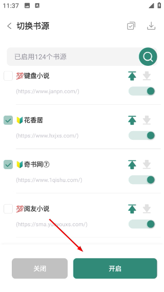 东南小说