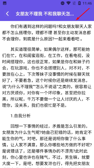 白熊聊天