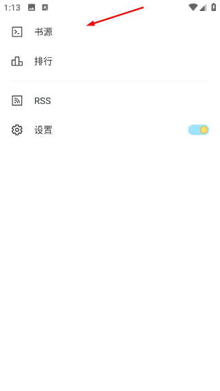 轻墨小说