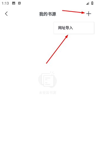 轻墨小说