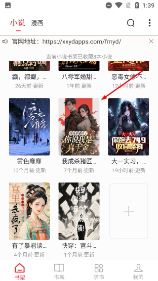 肥猫阅读