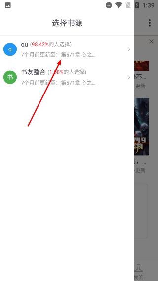 肥猫阅读