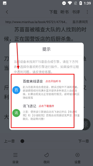 肥猫阅读