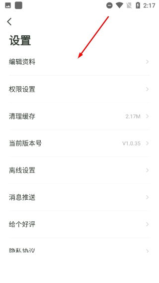 育行家