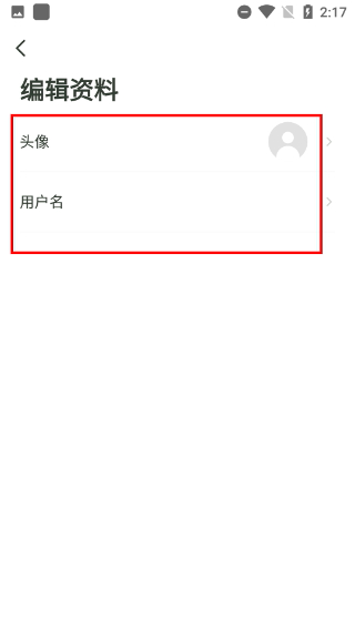 育行家