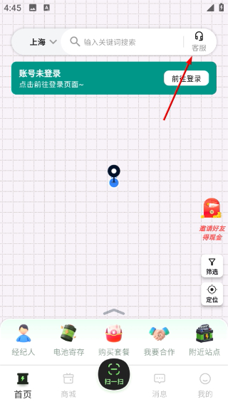 蛮牛出行