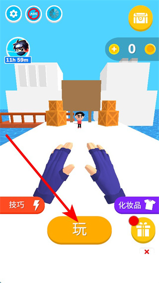忍者之手免广告