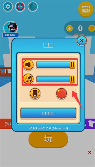 忍者之手官方正版