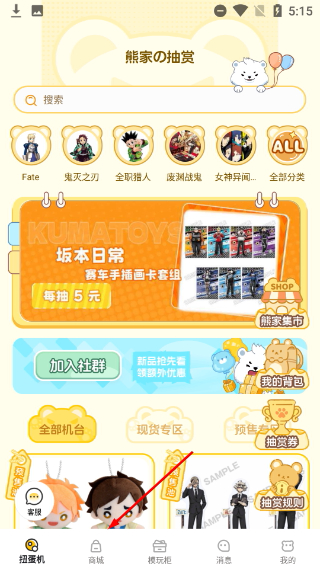 模玩熊