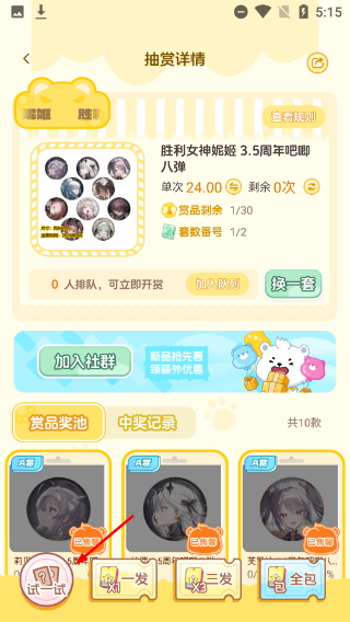 模玩熊