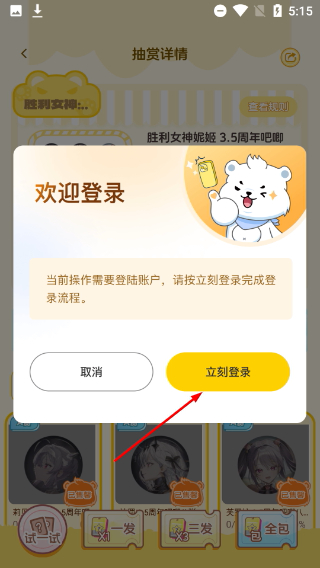 模玩熊