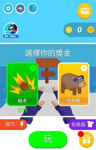忍者之手最新版