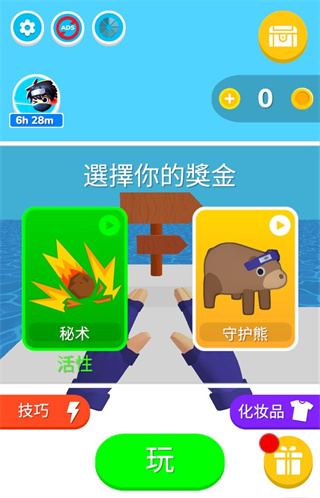 忍者之手最新版