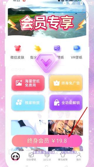 超萌壁纸