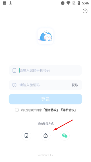 可派