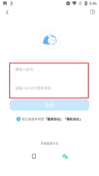 可派