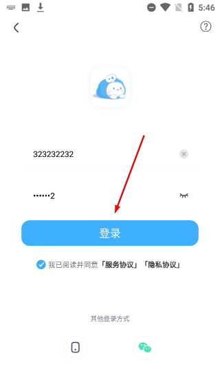 可派