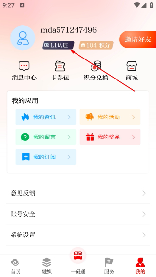 第一昆山