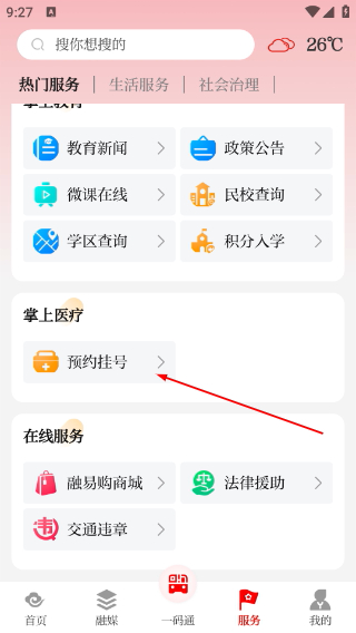 第一昆山最新版