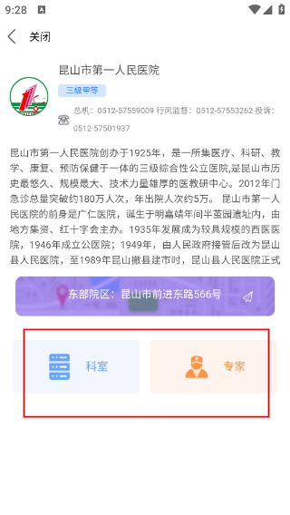 第一昆山最新版