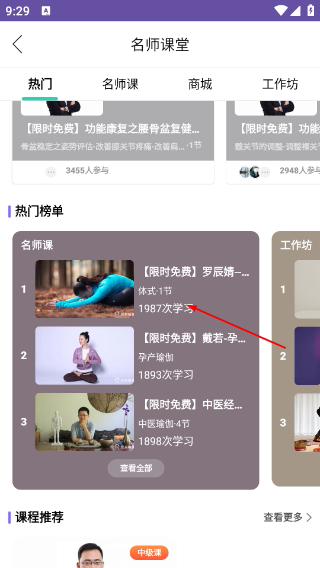 我家瑜珈