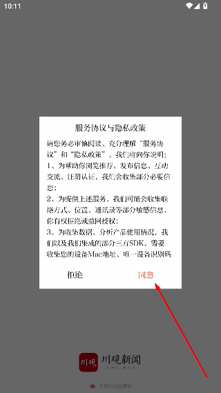 川观新闻