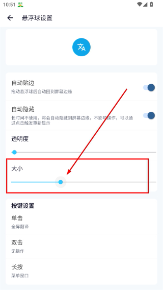 芒果游戏翻译