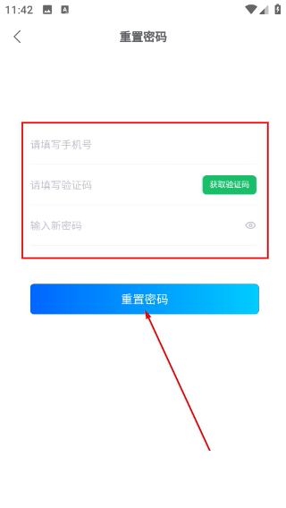 真题库