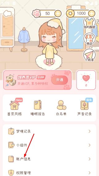 梦境旅店