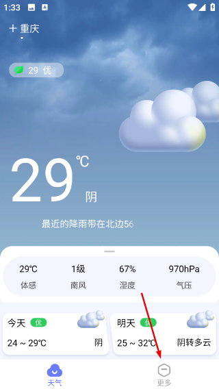 渡渡天气