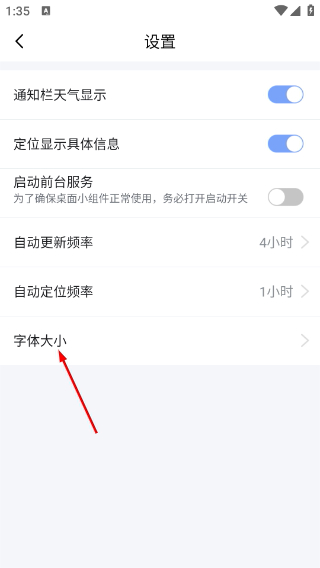 渡渡天气