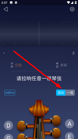 掌上小提琴