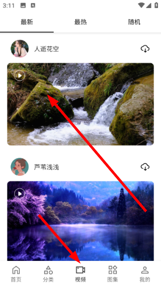 爱次元壁纸